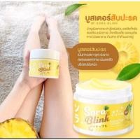 ราคา โลชั่นกันแดด บูสเตอร์สับปะรด (20582313419)