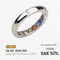 ราคา แหวนเงินแท้ 925 ฝังCZ พลอยนพเก้า รุ่น มงคลโชค 9 ประการ Z012 (21080965542)