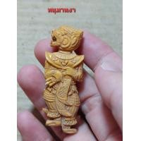 ราคา เครื่องรางหนุมานหน้าโขนหลวงพ่อสุ่นวัดศาลากุลเก่าๆๆ ง แท้สวยๆๆทรเครื่อง (17178350843)