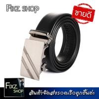 ราคา LB2 MenBelt เข็มขัดผู้ชาย Mens belts เข็มขัดใส่ทำงาน เข็มขัดหัวเหล็ก เข็มขัดหนัง เข็มขัดใส่เที่ยว เข็มขัดเกรดA เข็มขัดชาย เข็มขัดนักเรียน (20948037224)