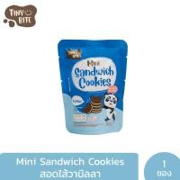 ราคา TINY BITE Mini Sandwich Cookies (19513030327)