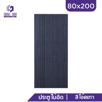 ราคา ดับเบิ้ล DOOR ประตูไม้อัด 80x200 บานเรียบ เซาะร่อง เฉพาะบาน สำหรับใช้ภายในเท่านั้น (18820728579)
