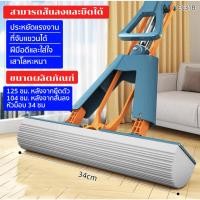 ราคา ตไม้ถูพื้น ไม้ถูพื้นและไม้กวาด ไม้ม็อบฟองน้ำPVA ด้ามอลูมิเนียม ไม้ถูพื้นแบบรีดน้ำ ฟองน้ำถูพื้น (20253647313)