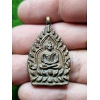 ราคา พระเหรียญหลวงปู่บุญเจ้าสัวพระบ้านๆเก่าๆ (21264596179)