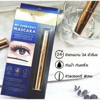 ราคา บราวอิท บาย น้องฉัตร มาสคาร่า สูตรกันน้ำ หัวแปรงหวี Browit My Everyday Mascara Browit by NongChat Endless Night (16540595406)