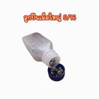 ราคา ถูกสุด สูบมือ สูบลมจักรยาน สูบลมมือ สูบมืออัดลม สูบลมพาวเวอร์ คุณภาพดี (19156227736)