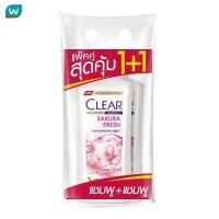 ราคา Clear เคลียร์ แชมพู แอนตี้แดนดรัฟ สกาล์ป แคร์ ซากุระ เฟรช 370 มล แพ็คคู่ (21030681572)