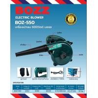 ราคา Bozz เครื่องเป่าลม 220V 600W ที่เป่าลมไฟฟ้า โบลเวอร์ ที่เป่าลม โบเวอร์เป่าลม ลมแรง ดูดฝุ่นละอองได้ (13688430021)