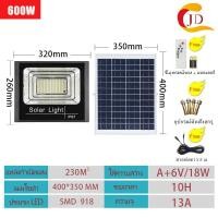 ราคา JD โคมไฟโซล่าเซลล์ 35W 150W 200W 300W 400W 600W 800W ไฟสปอร์ตไลท์ แผงโซลาร์เซลล์ solar lights LED ไฟถนน ไฟบ้าน แสงสีขาว Solar cell (20032719650)