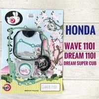 ราคา ปะเก็น ชุดใหญ่ HONDA WAVE110i DREAM SUPER CUB DREAM110i ฮอนด้า เวฟ110i ดรีมซูปเปอร์คับ ประเก็น (10026686835)