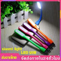 ราคา ใหม่มินิไฟ USB Mini USB light LED USB xiaomi light ไฟแบบพกพา LED Portable Lamp สำหรับโน้ตบุ๊คคอมพิวเตอร์ พาวเวอร์แบงค์ B22 (771538649)