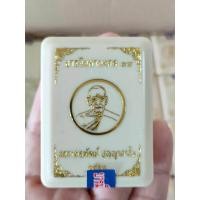 ราคา หลวงพ่อพัฒน์ รุ่น พระผงจันทร์ลอย ลังละ100 องค์ (20444945280)