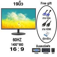 ราคา Expose จอคอม จอมอนิเตอร์ 1920 1080 monitor รับประกัน 3ปี จอมอนิเตอร์เกมมิ่ง 22นิ้ว 75HZ HD จอมอนิเตอร์ IPS desktop gaming LED (16600326873)