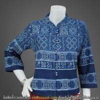 ราคา เสื้อผ้าฝ้าย พิมพ์ลายจกทั้งตัว รุ่นยาว หญิง เข้ารูป กระดุมตรง แขน 3 ส่วน เสื้อพื้นเมือง เสื้อชาย เมื้อหม้อฮ่อม (2703924729)