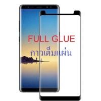 ราคา ฟิล์มกระจกซัมซุง Note8 เต็มจอ กาวเต็ม สีดำ Tempered Glass Full film Full Glue Screen For Samsung Galaxy (338193193)