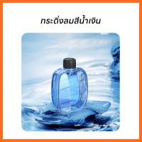 ราคา น้ำหอมปรับอากาศ เครื่องฟอกอากาศอัตโนมัติ กระจายน้ํามันหอมระเหย แบบชาร์จไฟได้ หอมนาน ตัวเครื่องฟอกกับน้ำหอมขายแยก (21274046682)