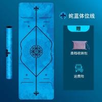 ราคา เสื่อโยคะผ้าปูกันลื่นสำหรับผู้หญิงยางธรรมชาติสำหรับผู้เริ่มเรียนพรมโยคะหนังนิ่มพับได้สำหรับออกกำลังกายแบบพกพามืออาชีพ (19937151063)