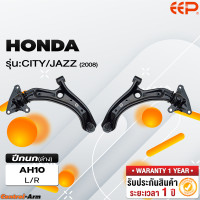 ราคา ปีกนกรถยนต์ HONDA CITY JAZZ 2008 FREED (18293962337)