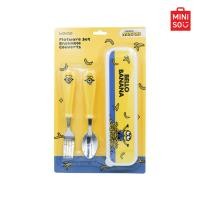 ราคา MINISO เซทช้อน ส้อม พร้อมกล่องจัดเก็บ Minions Collection (21367342885)