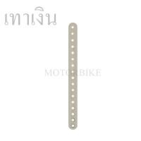 ราคา เหล็กรู เหล็กรูแบน 17รู อเนกประสงค์ คุณภาพดี เหล็กเส้น อลูมิเนียม มีให้เลือกหลายสี (12406713991)