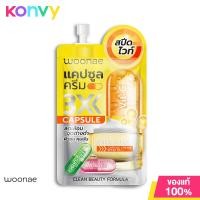 ราคา Woonae Speed White Capsule Cream SPF 30 PA 10g วูเน่ ครีมบำรุงผิวหน้า ปรับผิวขาว คุมมัน กันแดด (20205114701)
