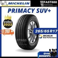 ราคา Michelin 265 65R17 PrimacySUV ยางมิชลิน ขอบ17 ยางรถยนต์ ประกันโรงงานปี22 แถมฟรีจุ๊บลม (18500666468)