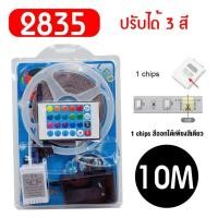 ราคา ไฟริบบิ้น ไฟเส้น แสงRGB ไฟLED กันน้ำ ไฟตกแต่งบ้าน ไฟประดับ ไฟกระพริบ (15430184037)