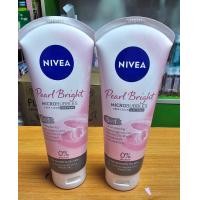 ราคา โฟมล้างหน้านีเวีย 100 กรัม เพิร์ลไวท์ ไวท์ออยล์เคลียร์ โคลนโฟม ฮอกไกโดโรส เซรั่ม วิปโฟม (20427259201)