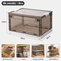 ราคา กล่องเก็บของ กล่องใส่เสื้อผ้า กล่องใส่เสื้อผ้าพับได้ กล่องพลาสติกขนาดเล็ก กล่อง ทับซ้อนได้ มีล้อเลื่อนเคลื่อนย้ายสะดวก อเนกประสงค์ (21057379569)