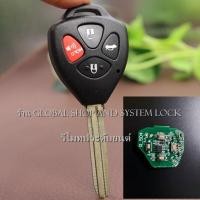 ราคา กุญแจพับ พร้อมรีโมท สามารถ Copy จากรีโมทของเดิม หรือทำเพิ่มได้ เฉพาะรีโมทที่ไม่ใช่รีโมทแท้ศูนย์ (20874597778)