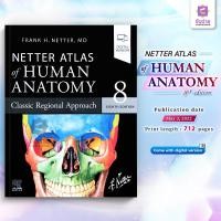 ราคา Netter Atlas of Human Anatomy 8ED (19909838043)