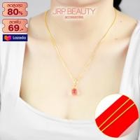 ราคา สร้อยคอทอง สร้อยคอ ไม่ลอกไม่ดำ หนัก2สลึง ลายกระดูกงู ยาว18นิ้ว พร้อมจี้ลูกแก้วสารพัดนึก ทองเหมือนจริง เครื่องประดับ (15130157860)