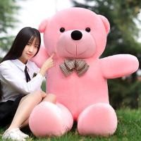 ราคา ตุ๊กตาหมีตุ๊กตาเด็กหมีเท็ดดี้แบร์ขนาดใหญ่ตุ๊กตาหมีแพนด้าหมีใหญ่ตุ๊กตาราคาถูกให้เครดิตกับแฟนสาว (19849201110)