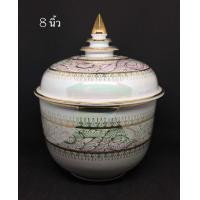 ราคา โถ ลายไทย มุกทอง ขนาดใหญ่ (7431431721)