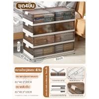 ราคา Jesitte กล่องเก็บของใต้เตียง กล่องเก็บเสื้อผ้าใต้เตียง กล่องเก็บของพร้อมล้อ กล่องเก็บของพลาสติก กล่องเก็บของแบบมีฝาปิด (20800290601)