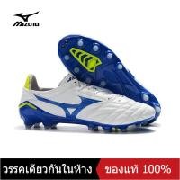 ราคา ของแท้พิเศษ MIZUNO Mens รองเท้าฟุตซอล M020 The Same Style In The Mall (15607302627)