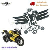 ราคา กันรอยYAMAHA R15 All NEW ถัง ข้างถัง ฝาถังน้ำมัน แผงคอ สติกเกอร์ ลายเคฟล่า 0145 (4971412682)