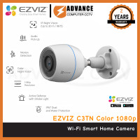 ราคา Ezviz รวมรุ่น CTQ3W C3W C3W Por C3TN C3TN Color C3TN OutPro H3C3WN (20833436465)