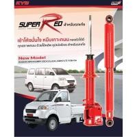 ราคา โช๊คอัพkyb super red suzuki carry APV ราคาต่อตัว หน้าหลัง (17448407196)