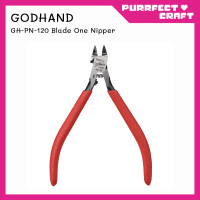 ราคา GodHand GH PN 120 Blade One Nipper คีมตัดก็อดแฮนด์ของแท้ 100 คีมตัดโมเดลคมเดียว tool (19820984387)