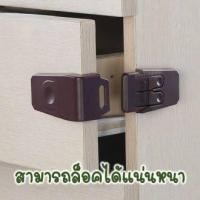 ราคา ถูกที่สุด PROHOME K3 ที่ล็อกลิ้นชัก ที่ล็อคลิ้นชัก ตัวล็อกลิ้นชัก ตัวล็อคลิ้นชัก ป้องกันเด็กเปิด ที่ล็อคอเนกประสงค์ (21174809673)
