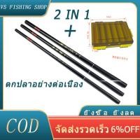 ราคา COD คันเบ็ดตกปลา เบ็ดตกปลา อุปกรณ์ตกปลา คันชิงหลิวถูกๆ คันเบ็ด คันเบ็ดถูกๆ คันเบ็ดชิงหลิว เบ็ดตกปลา คันเบ็ดชิงหลิว (17024495618)