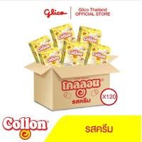 ราคา กูลิโกะ โคลลอน ครีม 1 ลัง Glico Collon Cream 1 Carton 120 กล่อง (19203020933)