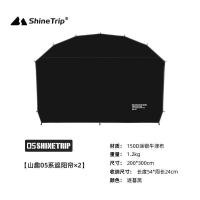 ราคา พร้อมส่งจากไทย Shine Trip Dome Canopy เต็นท์โดมทาร์ปทรงโดม (21062532220)