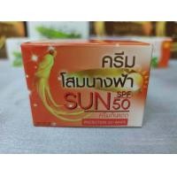 ราคา โสมกันแดด ครีมกันแดดโสมนางฟ้า (21021934541)