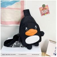 ราคา กระเป๋าคาดอกแพนกวินน้อยน่ารักcute little penguin bag กระเป๋าเด็ก ใช้ได้ทั้งผู้หญิงผู้ชาย (13456417232)