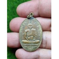 ราคา พระเหรียญหลวงพ่ออี๋เก่าๆ (21280638441)