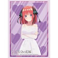 ราคา Bushiroad Sleeve Movie Gotoubun no Hanayome Bride ver Nakano Ichika Nino Miku Yotsuba Itsuki ซองใส่การ์ด (20584322855)