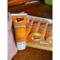 ราคา ทนาคารองพื้น หลอดละ 25 บาท (20916567518)