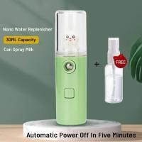 ราคา LilyBeatuy เครื่องพ่นไอน้ำในหน้าชาร์จ USBเครื่องพ่นไอน้ำให้ความชุ่มชื้นกับน้ำ30มล เครื่องพ่นไอน้ำแบบมือถือเครื่องพ่นไอน้ำนาโนสเปรย์ใบหน้า (13588401984)